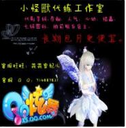 QQ炫舞ET学堂自动答题器 v4.0 官网版