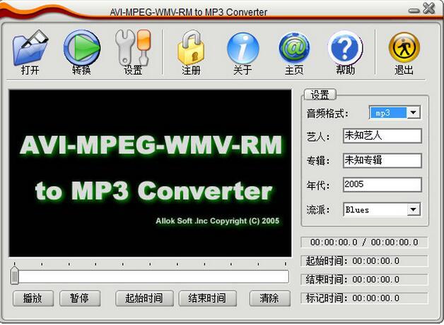 mpeg to mp3