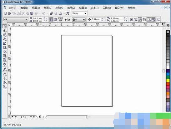 Не устанавливается coreldraw 12