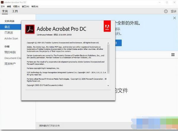 Adobe Acrobat Pdf编辑器免费下载 Adobe Acrobat Pdf编辑器免激活版 Adobe Pdf编辑器破解版 康妈网