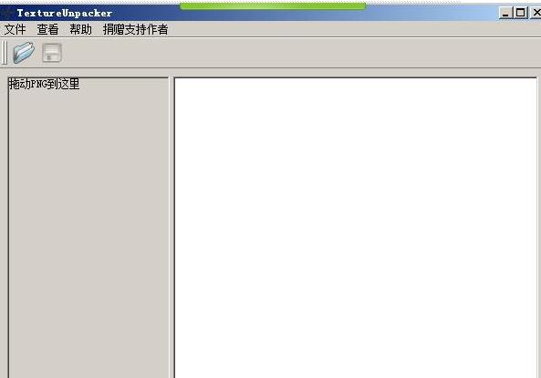 texturepacker texturepacker
