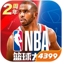 NBA篮球大师-最强王者 v2.2.1 安卓版