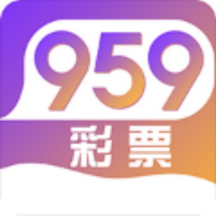959彩票官方版最新版V1.0.3