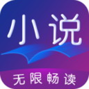 小说阅读王 免费版V1.6.4 手机最新版