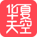 华夏天空 手机版V5.7 安卓版