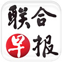 联合早报南略中文网 v3.2.9 安卓手机版
