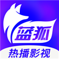 蓝狐影视 官方版V1.5.7 安卓版