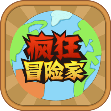 疯狂冒险家 中文版V0.1.1 手机版