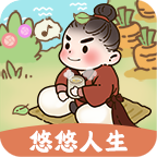 悠悠人生 中文版v1.0.0 免费版
