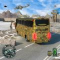 军用客车模拟器 v1.7 官方版