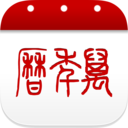 结婚看日子软件安卓免费下载v6.4.0