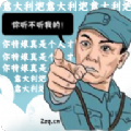 李云龙语音助手 中文版V2.1.2无广告版