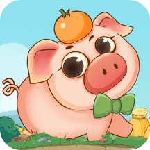 幸福养猪场赚钱app下载正版v1.0.7安卓版