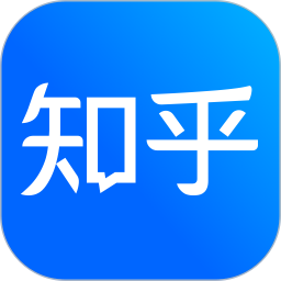 知乎精简纯净版2022安卓版v8.31.0