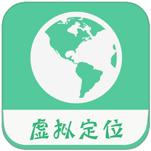 虑似定位精灵app下载v2.30.3安卓版