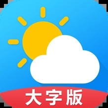 天气预报官大字版app安卓版v8.1.0