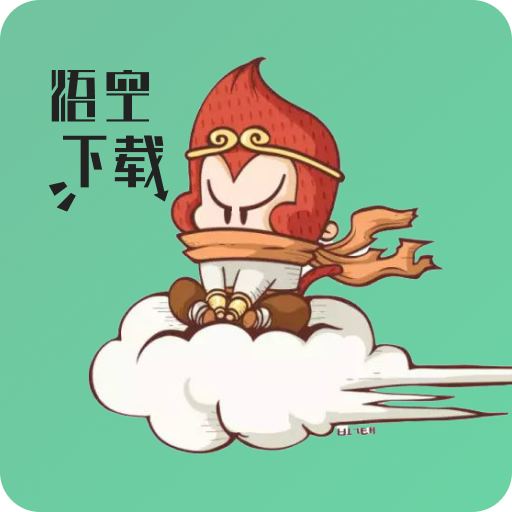 悟空app官网下载安装v1.0.0安卓版