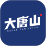 大唐山 v6.1.1 官方安卓版