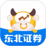 东北证券融e通v5.9.9安卓最新版