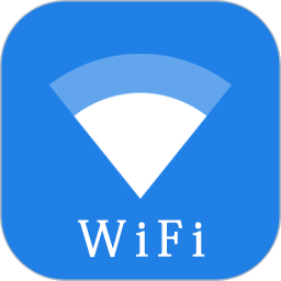 WiFi钥匙管家极速版 v21.12.9