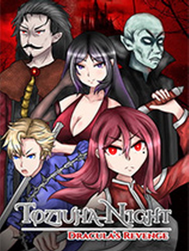 Toziuha Night：德古拉的复仇(百度云下载) v1.0.2
