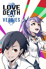 爱,死亡和蔬菜破解版(百度网盘)v1.1