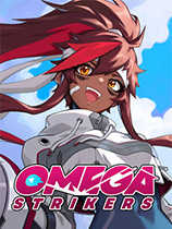 Omega Strikers免费版(百度网盘)v1.0
