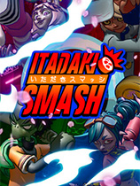 Itadaki Smash最新版(百度网盘)v1.03