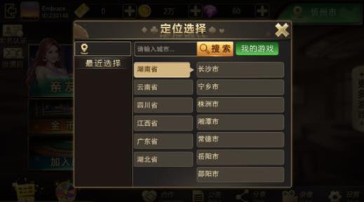 波克棋牌最新完整版本