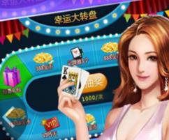 乐享棋牌历史版本
