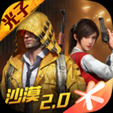 和平精英透视辅助器iOS永久免费版 v1.0