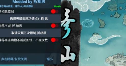 折相思原创破解游戏2023