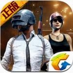 刺激战场老版本下载v0.12.0旧版本 v0.12.0