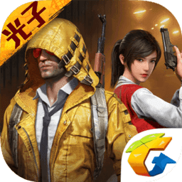 和平精英sT挂追踪版直装版 v1.38.00