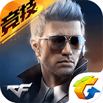 cf手游刷枪永久免费软件最新版 v3.2