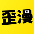 歪歪漫画安卓星空版手机版 v1.4