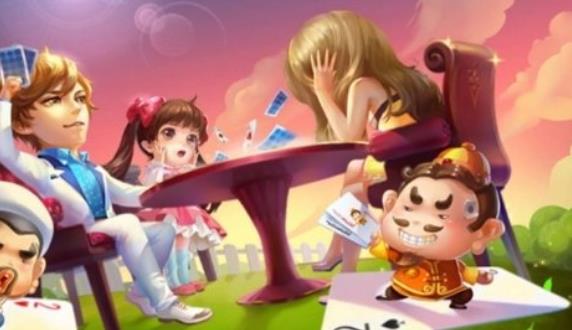 注册送3元每天6元救济金地分0.1元的斗地主