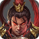 战棋三国2最新版 v4.7.0