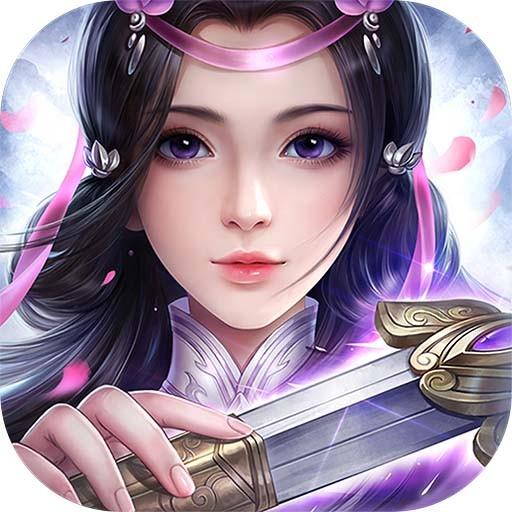 凡仙BT(满V版) V1.0.0 安卓版