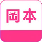 冈本视频app福引导网站下载免费版 v1.2